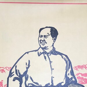 Original Chinese Propaganda Poster (large size: 29&quot; x 20&quot;)