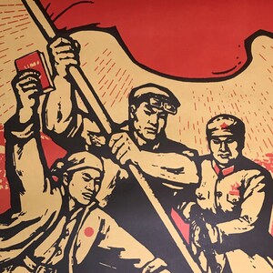 Original Chinese Propaganda Poster (large size: 29" x 20")