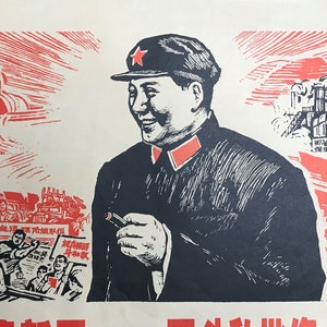 Original chinesisches Propaganda Poster (Größe: 10&quot;x 15&quot;)