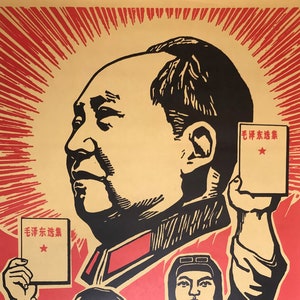 Original Chinese Propaganda Poster (large size: 29" x 20")