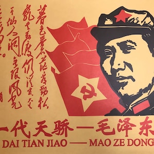 Original Chinese Propaganda Poster (large size: 29&quot; x 20&quot;)