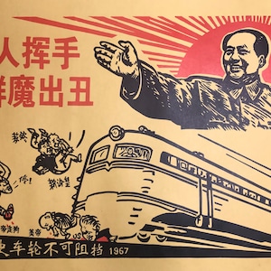 Original Chinese Propaganda Poster (large size 29&quot; x 20&quot;)