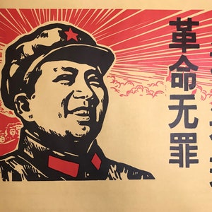 Original Chinesisches Propaganda Poster (Großformat: 29" x 20")