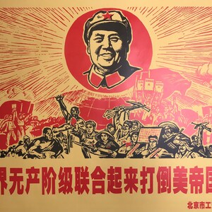 Original Chinesisches Propaganda Poster (Großformat: 29" x 20")