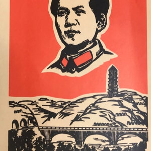 Original Chinese Propaganda Poster (size: 10&quot; x 15&quot;)