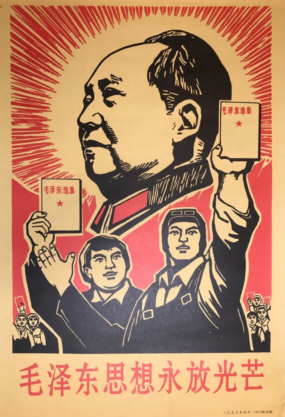 Original Chinese Propaganda Poster (large Size: 29