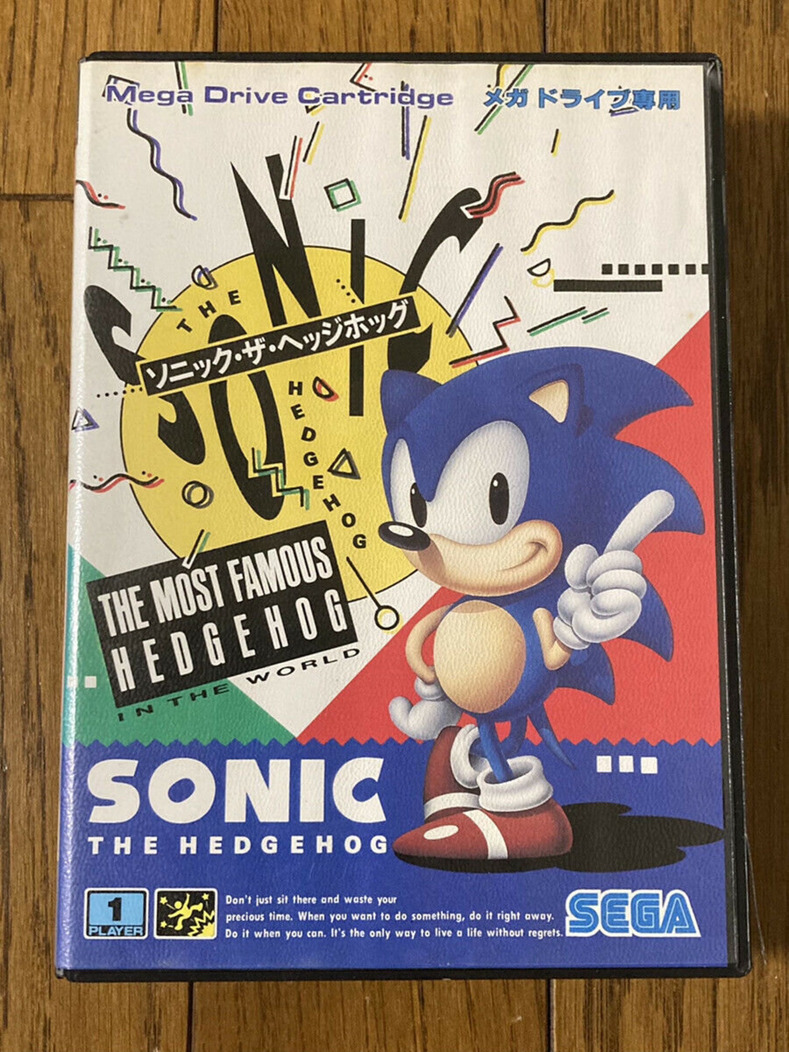 Sonic the Hedgehog 1991 Sega Mega Drive Cartridge Box Etsy