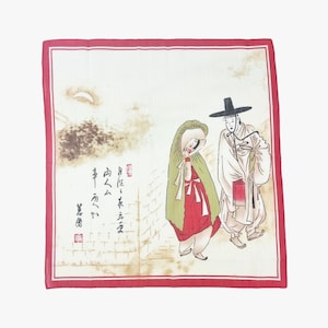 Wolhajeongin Korean Art Handkerchief, Shin Yun-bok Lovers Under Moonlight Painting, Cotton Bojagi Tapestry Wall Art, Anniversary Gift