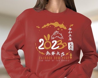 Chinese New Year, Lunar New Year 2023, Running Rabbit, Year of the rabbit shirt, Chinese New Year Gift, Happy Lunar New Year, Gift For Her