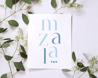 Mazal Tov Jewish Blue Greeting Cards (7 pcs) | Bar Mitzvah, Baby Boy, Congratulations, Birthday