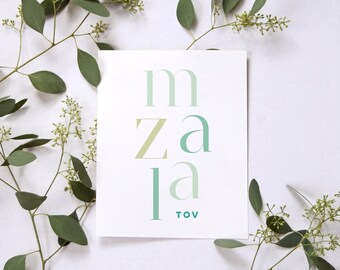 Mazal Tov Jewish Green Greeting Cards (7 pcs) | Congratulations Baby Boy, Bar Mitzvah, Birthday