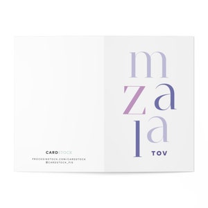 Mazal Tov Jewish Purple Modern Minimalist Greeting Cards 7 pcs Congratulations Baby Girl, Bat Mitzvah, Birthday image 5