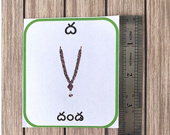 printable telugu flashcards telugu aksharamala early etsy