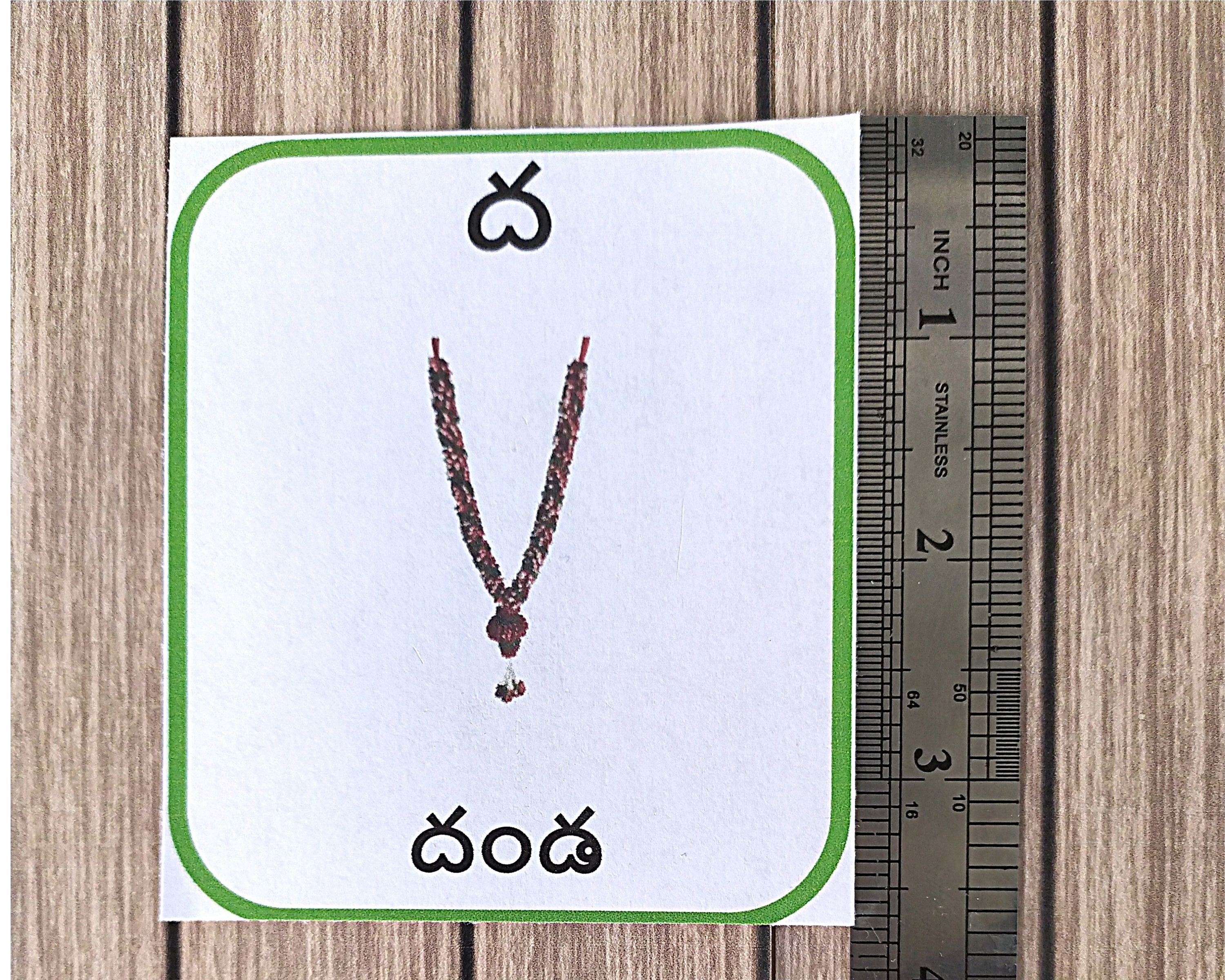 printable telugu flashcards telugu aksharamala early etsy