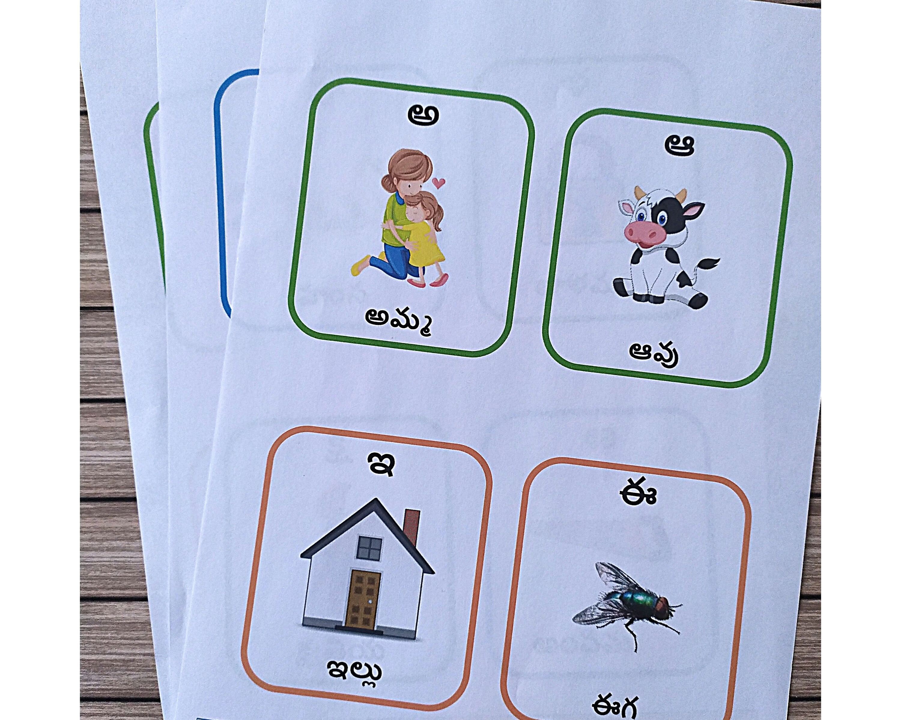 printable telugu flashcards telugu aksharamala early etsy