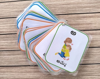 printable telugu flashcards telugu aksharamala early etsy