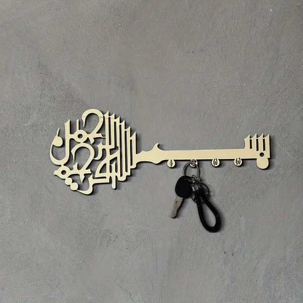 Bismillah Key Hook, Islamic Key Holder