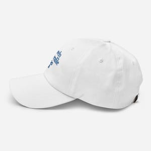 May include: White baseball cap with blue embroidered text that reads "perfectly capable" with a small symbol next to it.