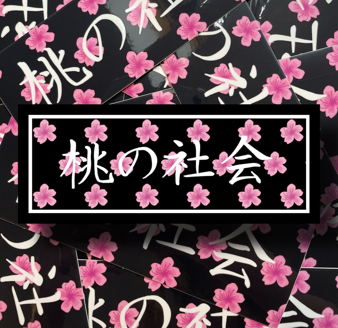 Peach Society dans les japonaises autocollant de parechocs Etsy France