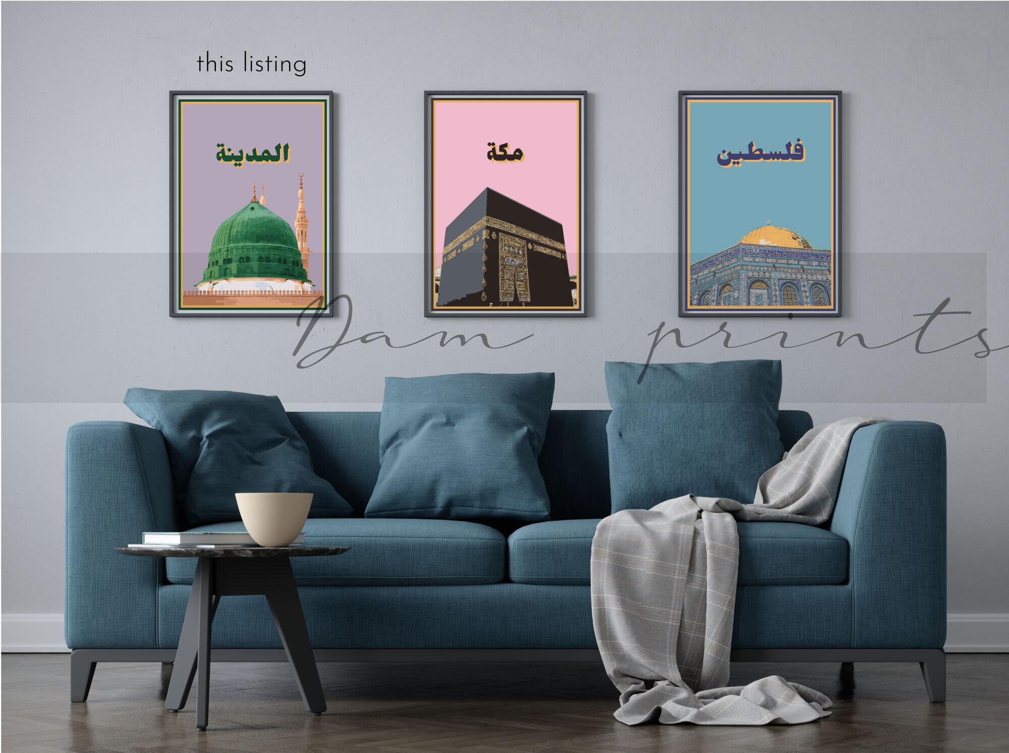 Medina the Enlightened City Physical Print Islamic Pop Art Multiple