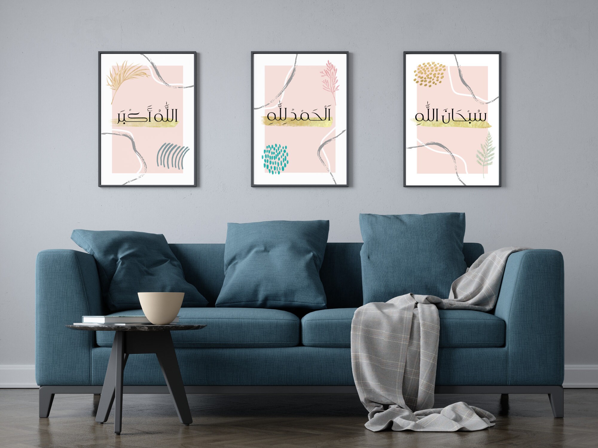 Subhanallah Alhamdullilah Allahu Akbar Physical Print - Etsy Subhanallah Alhamdullilah Allahu Akbar Physical Print - Etsy