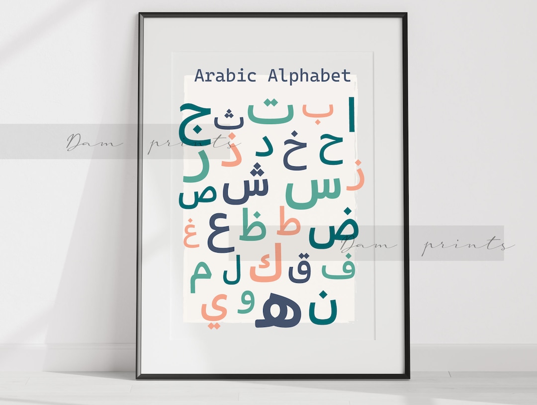 Arabic Alphabet Fun | Alif Ba Ta | ABC | My First Arabic | Physical ...