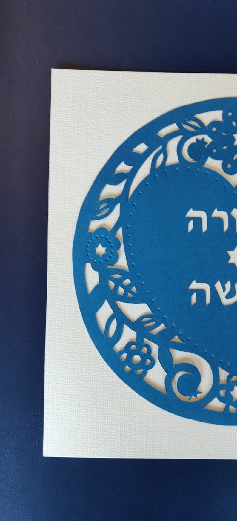 JEWISH PAPERCUT ART Hebrew Names Wedding Gift Anniversary Etsy