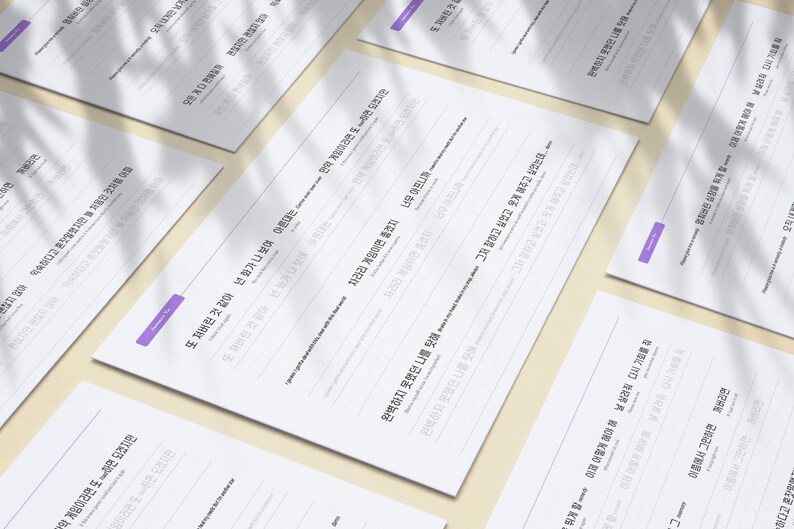 BTS Jamais Vu Printable Korean Workbook With BTS Lyrics Etsy