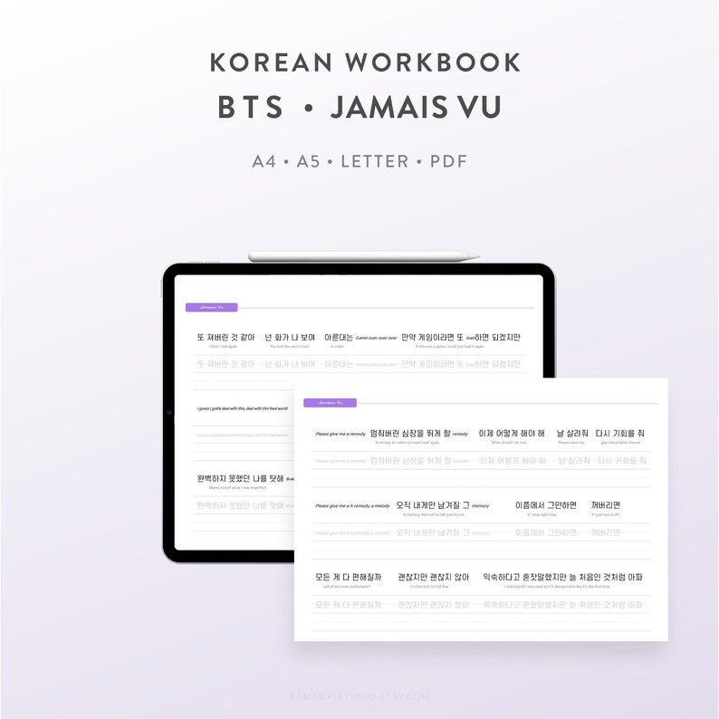 BTS Jamais Vu Printable Korean Workbook With BTS Lyrics Etsy