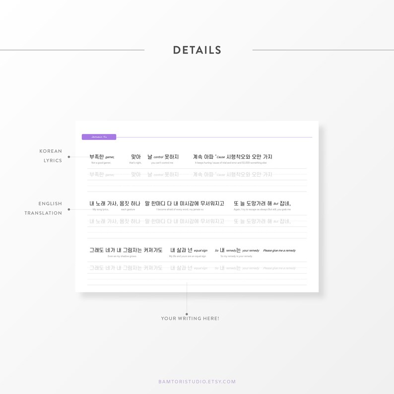 BTS Jamais Vu Printable Korean Workbook With BTS Lyrics Etsy