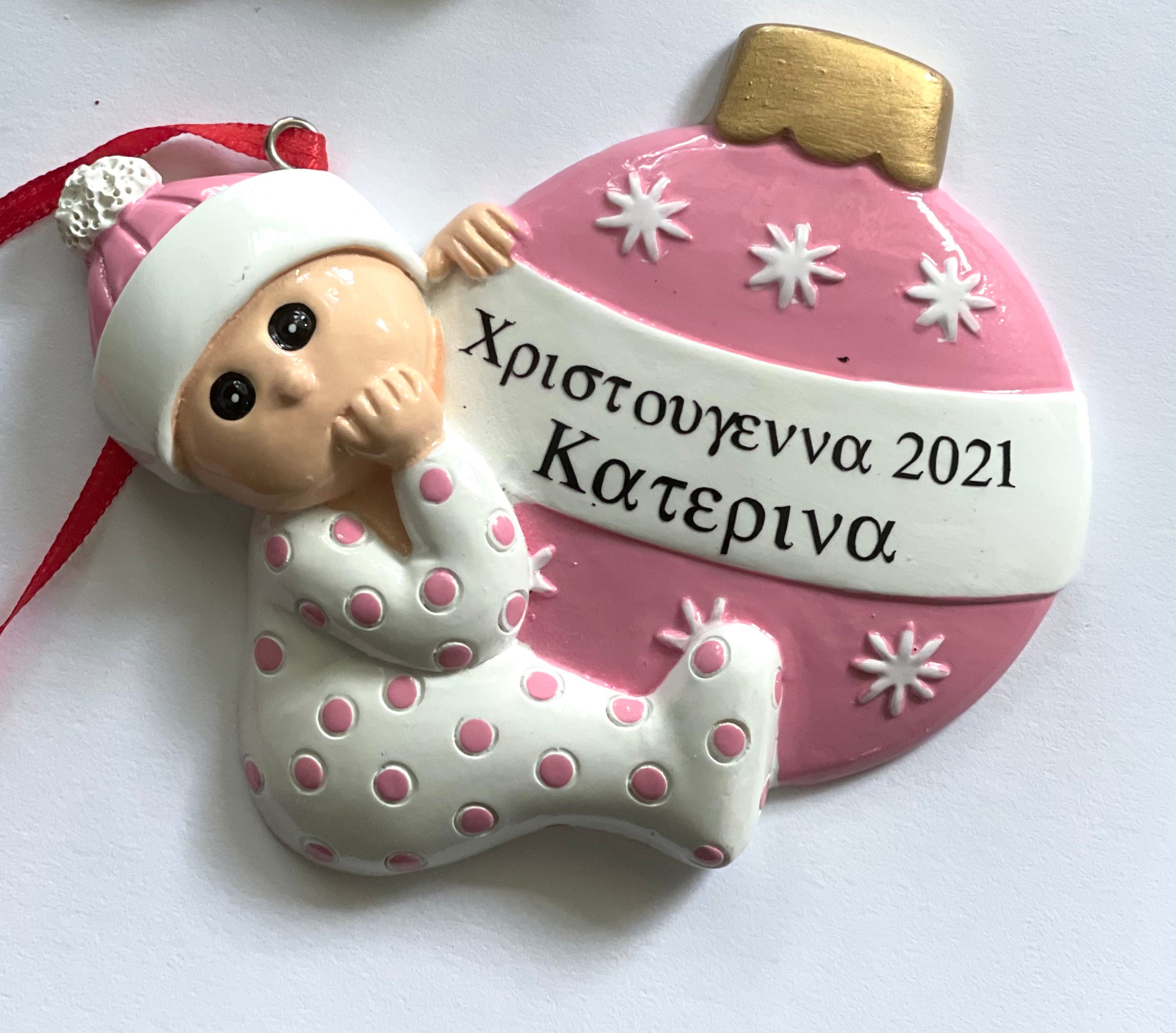 custom ornament baby first Christmas FIRST CHRISTMAS ORNAMENT greek gift greek personalized baby ornament baby photo ornament