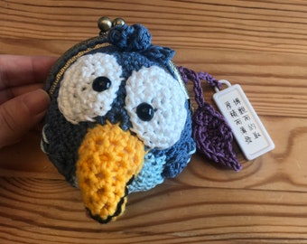 100% cotton crochet animal coin purse pouch - piggy, for the birds, Formosan black bear, alpaka