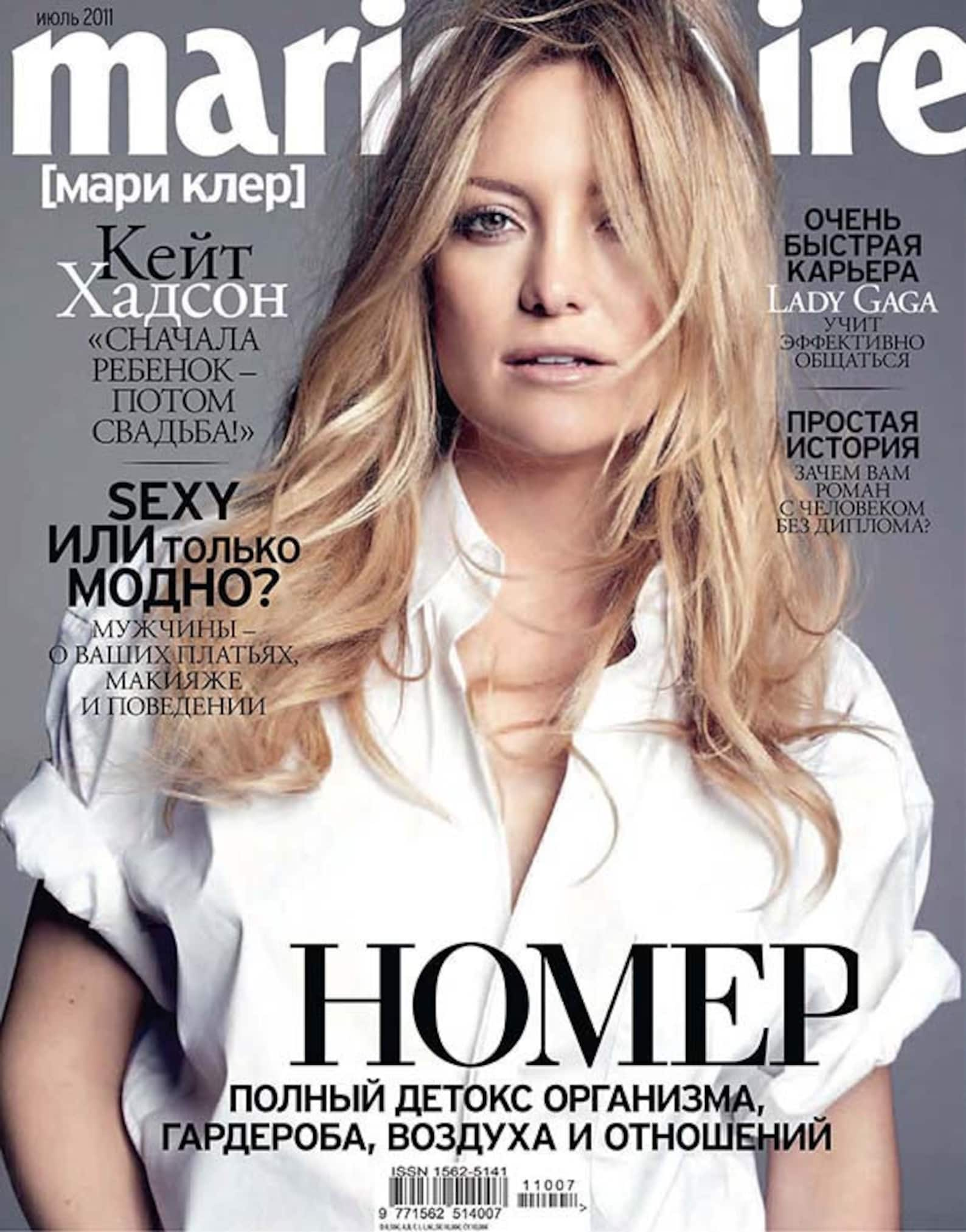 Сайт журнала мари клер. Обложка Мари Клер 2011 год. Marie Claire июль 2011. Журнал Marie Claire июль 2011. Marie Claire август 2011.