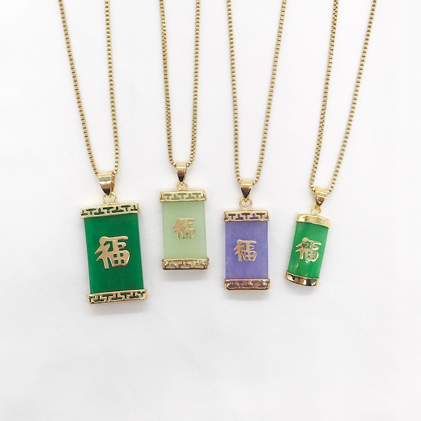 Good fortune (Fu) green, purple rectangular Jade pendant necklace