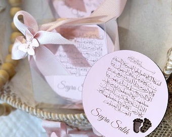 Ayatul Kursi Magnet Favors: Islamic Baby Shower Gifts