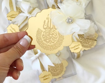 Personalized Islamic Wedding Favors, Ayatul Kursi Magnet Favors, Ayatul Kursi Frames, Muslim Wedding Favors, Islamic Favors, Ameen Favors