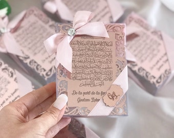 Rose Gold Islamic Wedding Favor, Ayatul Kursi Frame Favor Magnet, Muslim Wedding Islamic Gift, Muslim Gifts, Islamic Wedding Nikah Favor