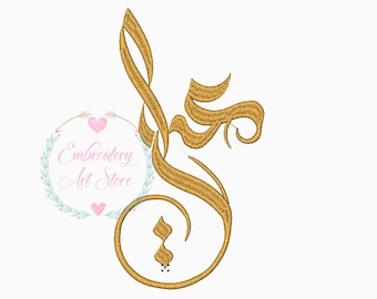 Arabic Calligraphy Personalized Name Design Embroidery, Arabic Desing Digital Download, Islamic Embroidery, Machine Embroidery Design