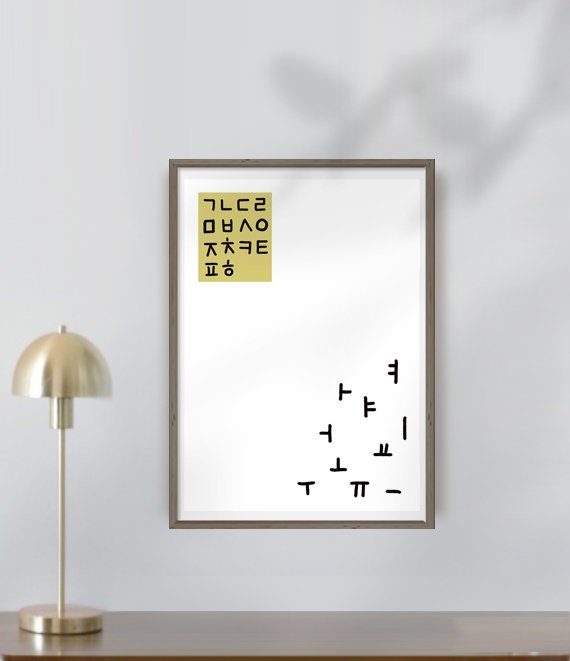 Korean Alphabet, Hangul, Asia Print , Korean Art , Korean Words, Korean Wall Art, Korean Poster