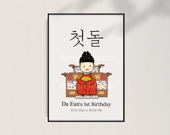 Korean First Birthday Sign hanbok Boy Poster, Dol Doljanchi printable,Korean Traditional 1st Birthday,100 days baby,Custom Dol banner,첫돌