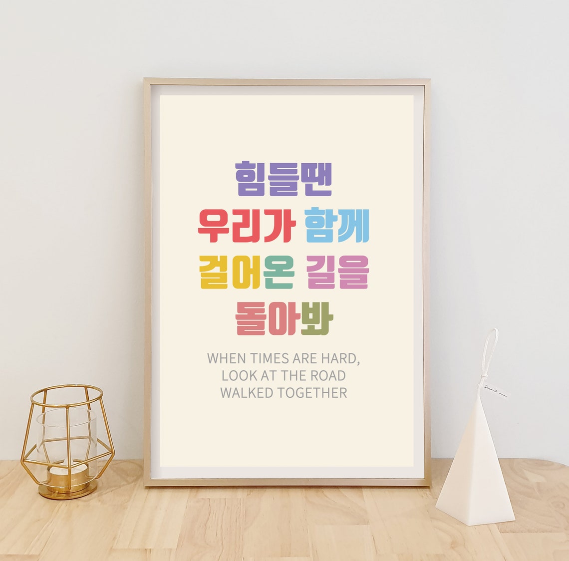 Kpop room decor BTS POSTER Korean Print Kpop fan Korean | Etsy
