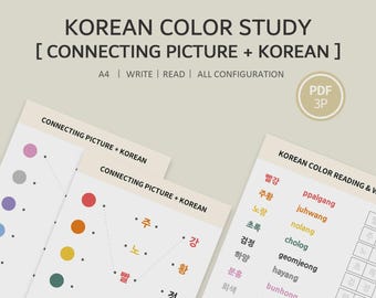 Korean Color Study Worksheet | Hangul Writing, Reading (Digital Download)