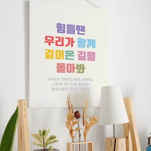 Decoración de habitación Kpop, póster de BTS, impresión coreana, fan del Kpop, impresión de palabras coreanas, BTS, impresiones Hangle, arte Hangle, significado coreano, cita coreana