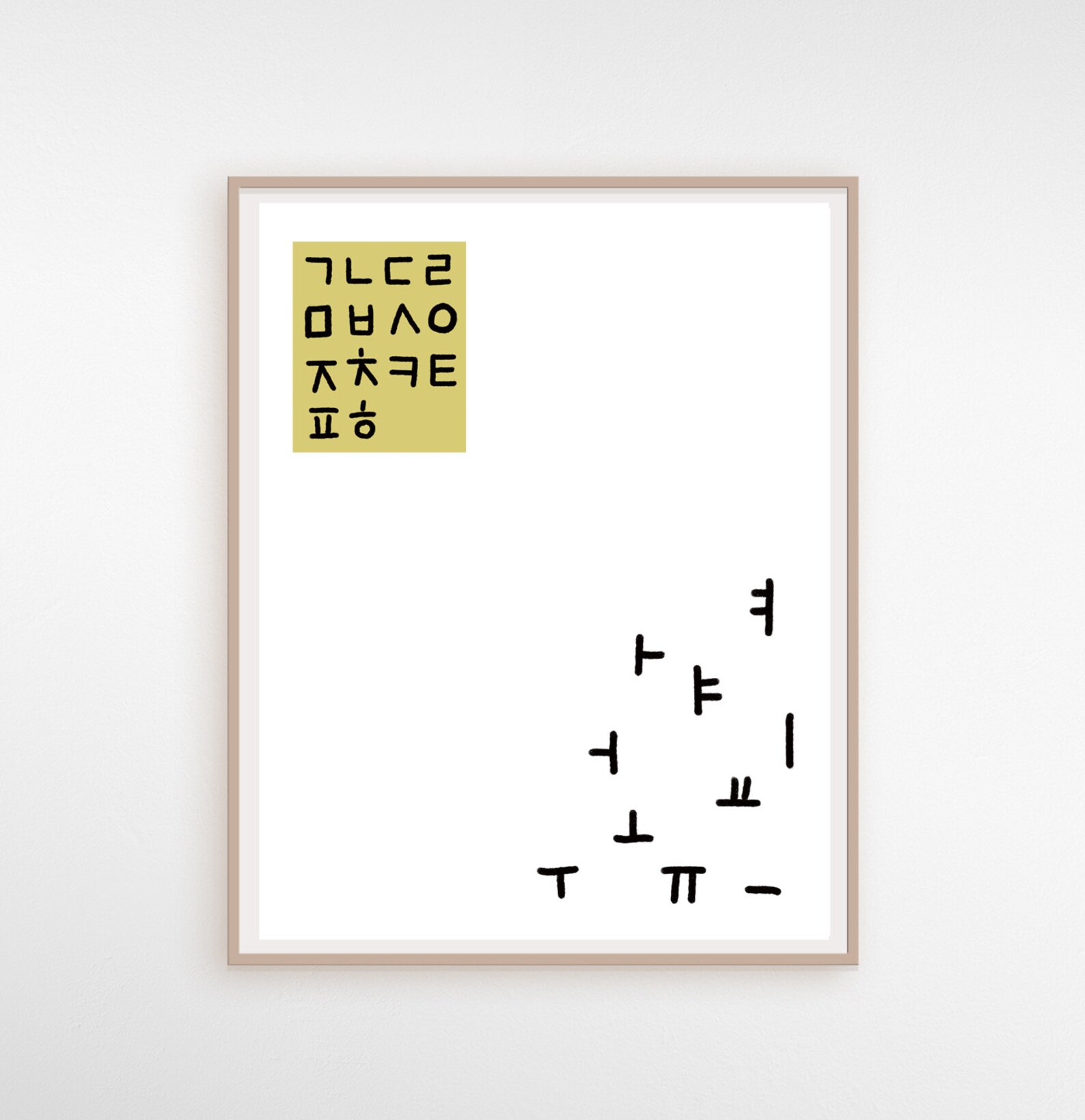 Korean Alphabet, Hangul, Asia Print , Korean Art , Korean Words, Korean Wall Art, Korean Poster