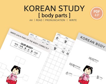Korean Study Body Parts | Hangul Printable | Hangul Writing Worksheet | Hangul Chart | Korean Alphabet | Learning Korean | Hangeul starter