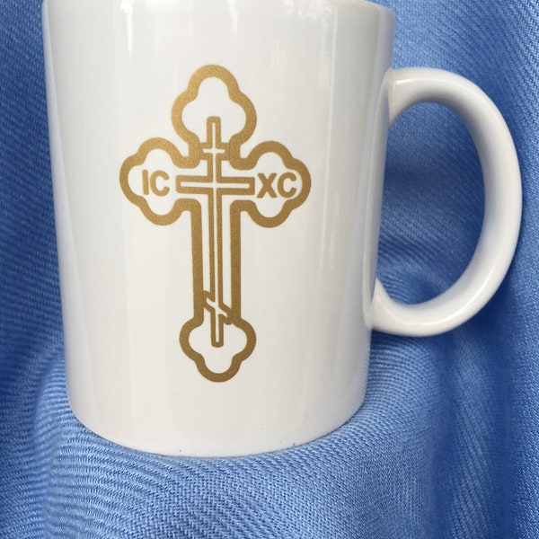 11oz GOLD Byzantine Mug or Orthodox white coffee mug, Eastern Rite, Cross, Easter, Priest, Nun, Religious Mug
