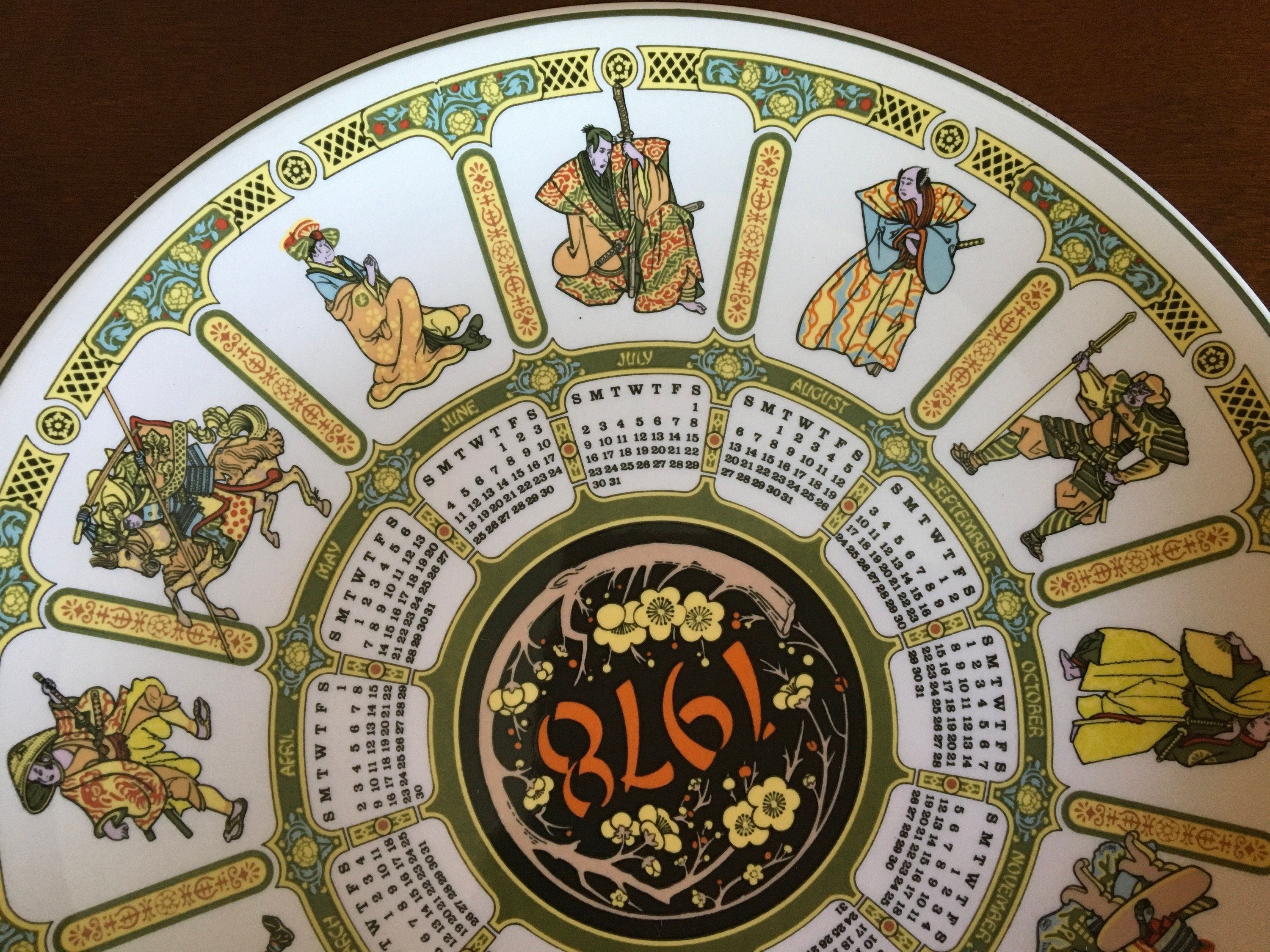Vintage Wedgewood Calendar Samurai 1978 Plate - Etsy