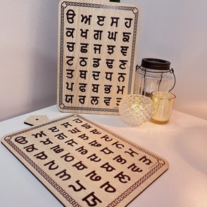 Punjabi Alphabets on a Wooden Frame