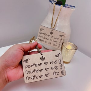 Sikh ARDAS - Car Hanging | Gurbani Car Hanging | Car Decor | Nimaaneya Da Maan Tu | Nimaaneya Di Taan Tu | Niyoteya Di Ot Tu | Sikh Decor
