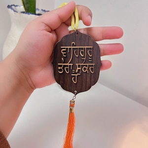 Waheguru Tera Shukar Hai - CAR HANGING | Sikh Car Hanging | Sikh Decor | Punjabi Decor | Punjabi Car Hanging | Waheguru Car Hanging